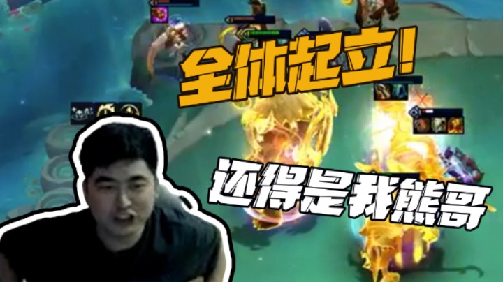 今天不吃把鸡不下播！