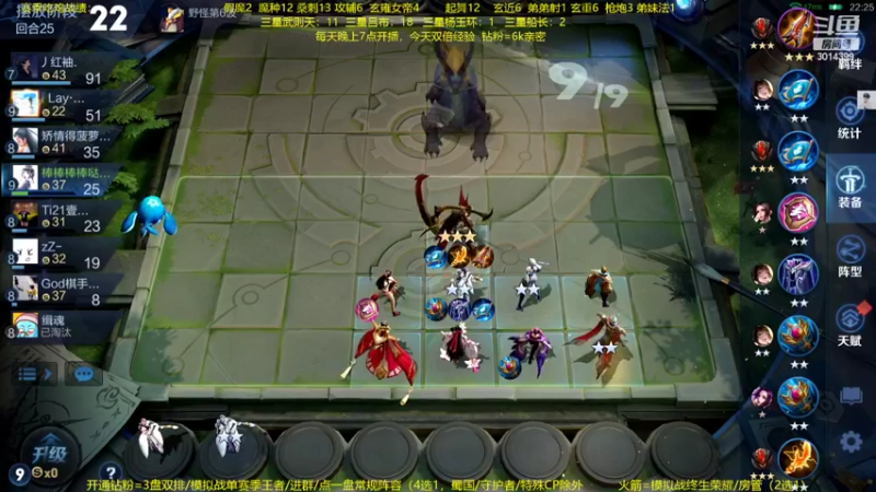 【2022-07-01 23点场】甄知棒：吕布婉儿1V10，声法枪炮玄马