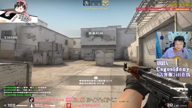 【2022-07-01 22点场】Sideny蛇：【8694】12点黄金双倍！！冲