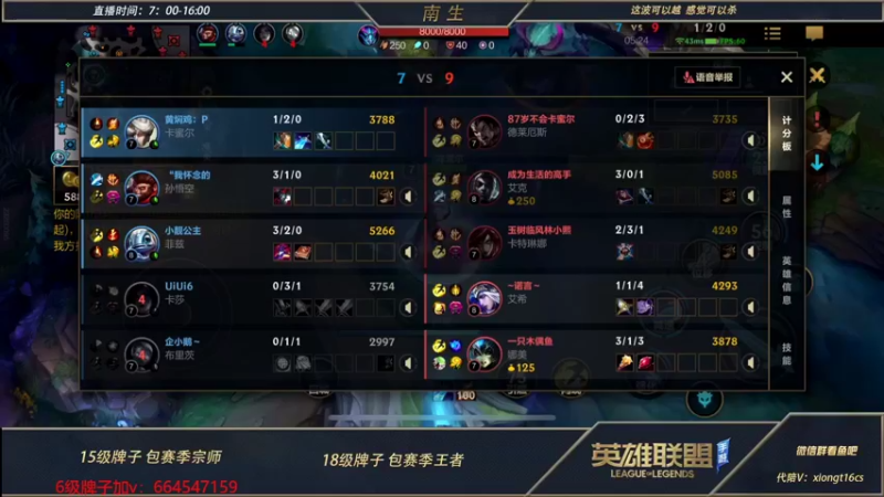 【2022-07-02 11点场】心星丶南生：万场青钢影，好心态的每一天
