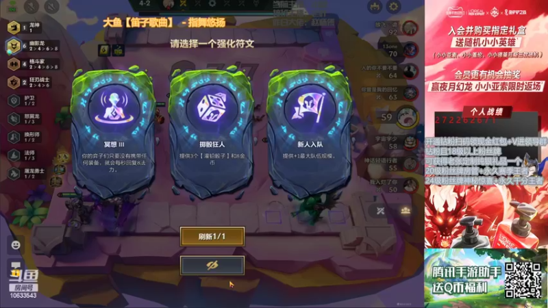 【2022-07-02 00点场】EGM老张：老叶：还是高端法师KING