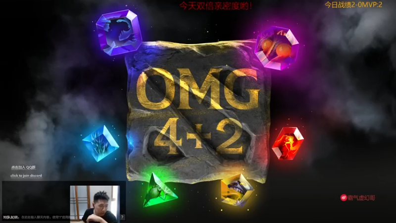 【2022-07-02 11点场】霸气虚幻哥1991：天之上干 双倍亲密度！！！73965