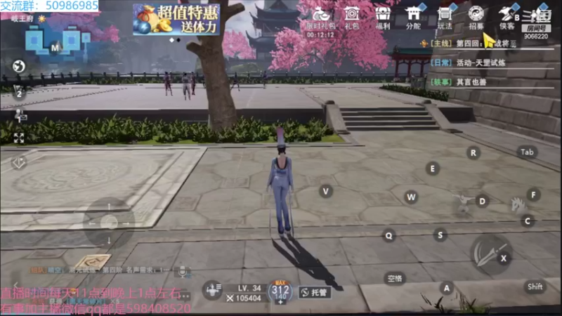 【2022-06-26 16点场】季末入云丶：不良人3冲啊
