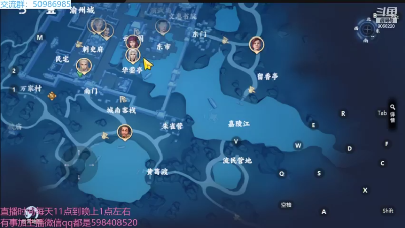 【2022-06-25 18点场】季末入云丶：不良人3冲啊