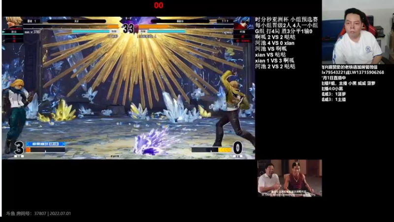 【2022-07-01 22点场】格鬦家大口：晚上好，分秒必争亚洲杯！