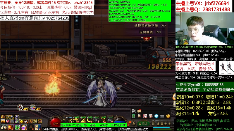 【DNF】今日不服的精彩时刻 20220702 08点场