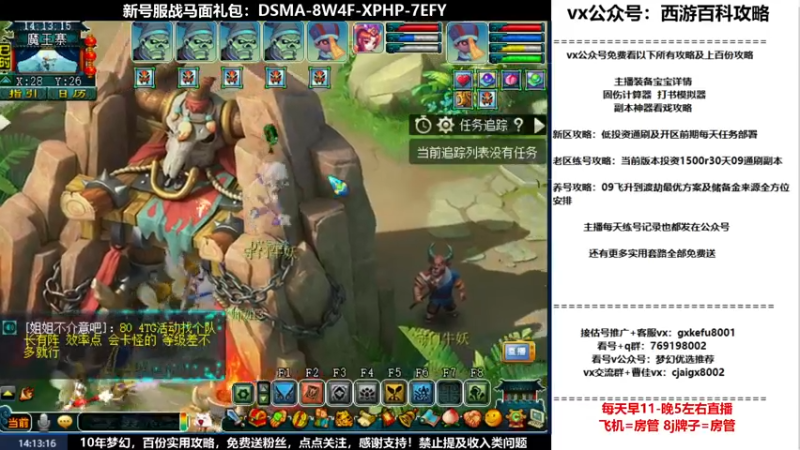 【2022-07-02 14点场】oo冠希oo：1314冠希wd天宫3凌波第43天