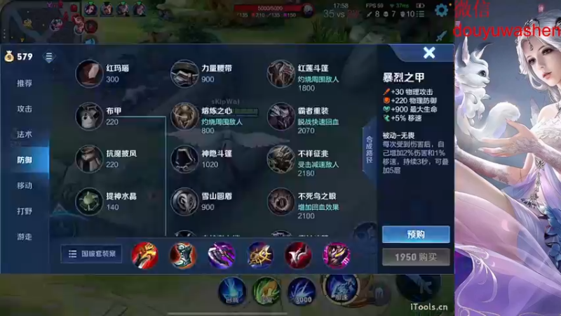 【2022-07-02 19点场】小小青蛙笑i：蛙神：天下第一浪