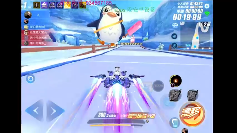 【2022-07-01 22点场】飞车计时k神：5600分高端局排位赛！