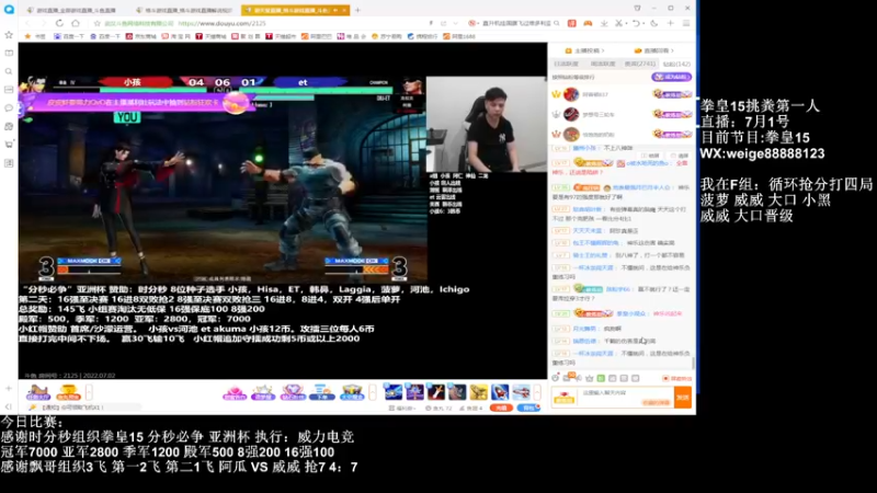 【2022-07-02 00点场】长沙郭振威88：冲！~~~~555728