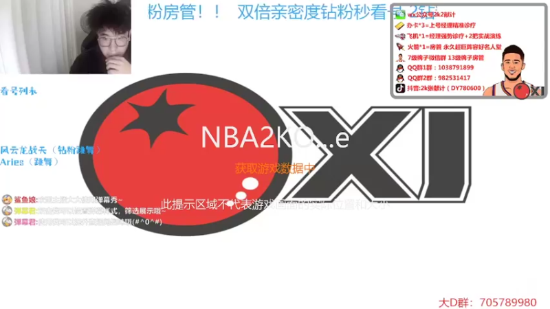 【2022-06-30 16点场】2k张献计：（双倍亲密四倍上限）汇总球员の一天