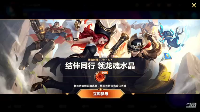 【2022-07-02 16点场】EL小浅予：赛季末 随意耍耍