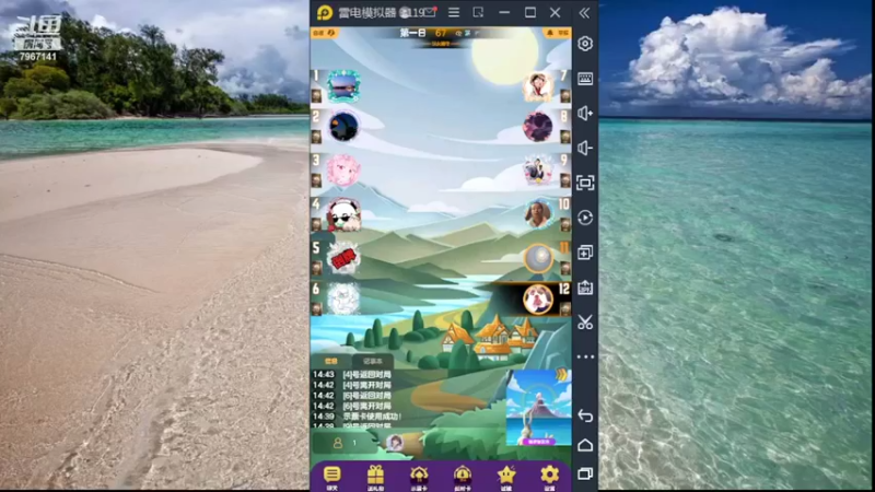 【2022-07-01 14点场】向南不难阿：#天天狼人#HappY