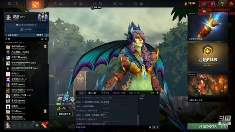 【2022-07-01 15点场】悠云叶月：OMG 4+2 冲榜 追梦