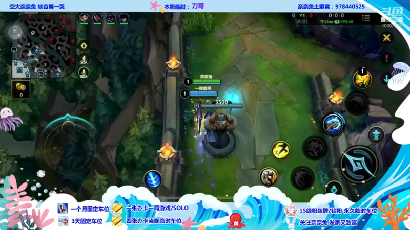 【2022-06-30 22点场】奈奈兔nice：请问你的辅助丢了吗