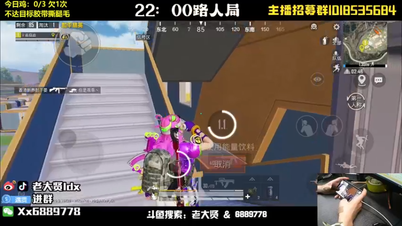 【2022-07-01 21点场】老大贤：王牌一拖三：带水友上大分~