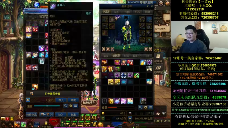 【2022-07-02 00点场】一笑zy：这就是天花板吗？？
