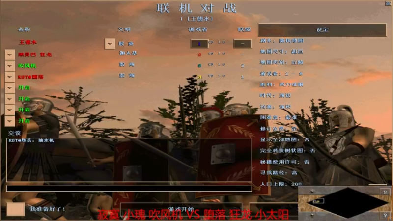 【2022-07-02 16点场】如何是好吖：萍乡罗马王德水直播间