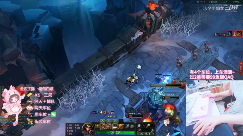 洁夕小仙女的精彩时刻 20220702 03点场