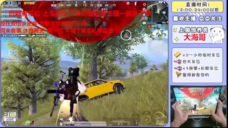 【2022-06-26 23点场】是星陨阿：双倍亲密 新主播带粉快乐上分哦