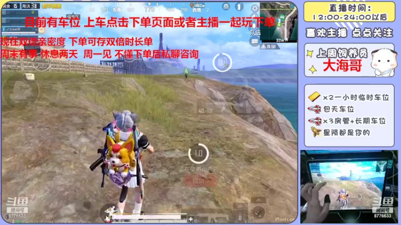 【2022-06-26 09点场】是星陨阿：双倍亲密 新主播带粉快乐上分哦