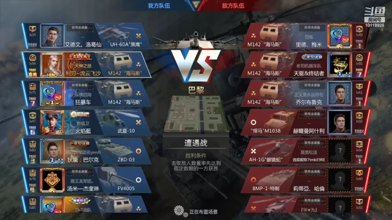 【2022-07-02 08点场】神怒流云飞沙：流云飞沙的直播间