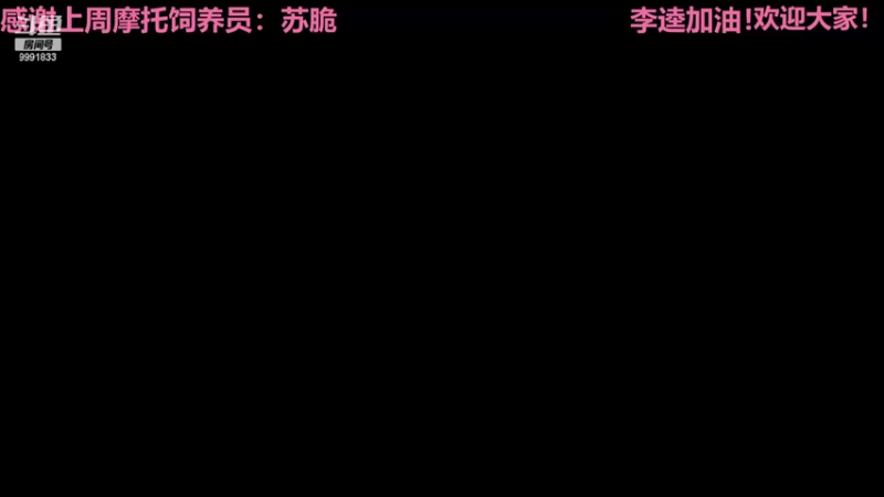 【2022-07-01 16点场】BikerGirl：BikerGirl李逵花魁来回切换