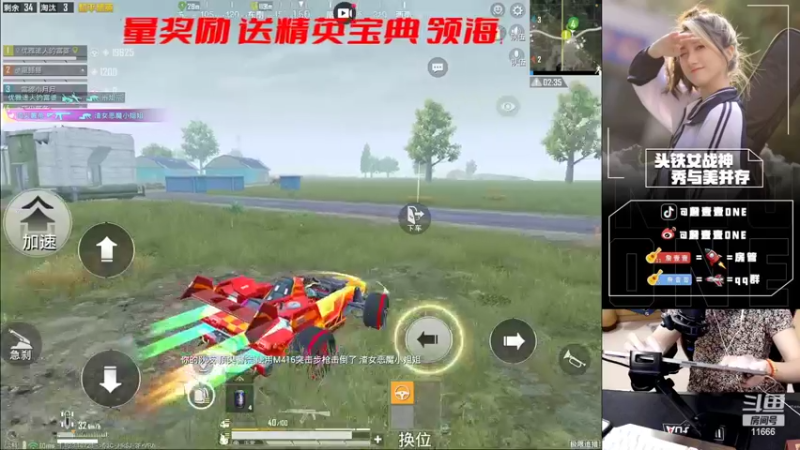 【2022-07-01 22点场】詹壹壹：小詹LOGO号黄金风衣追猎猛攻