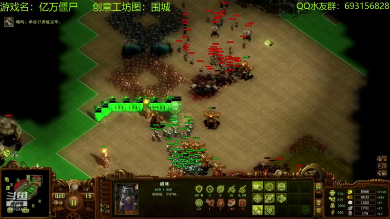 【2022-06-24 21点场】啊咿悠：亿万僵尸  围城