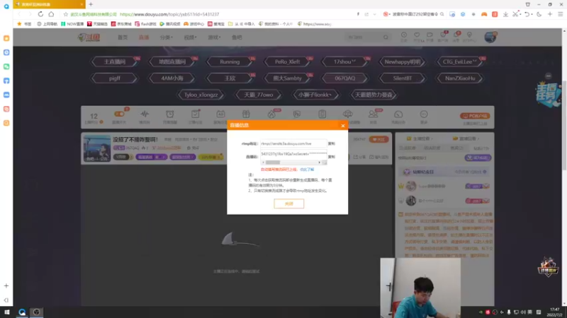 【2022-07-02 17点场】067QAQ：没招了不播咋整啊！