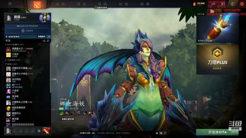 【2022-06-30 07点场】悠云叶月：OMG 4+2 冲榜 追梦