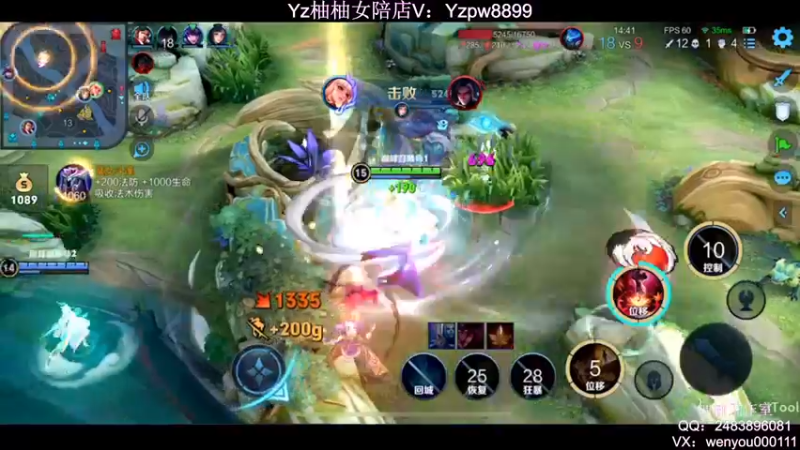 【2022-07-01 23点场】温柚：巅峰赛2000分冲第一!