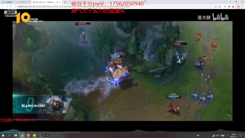 【2022-07-01 20点场】冰块哥ekko：正在重新连接