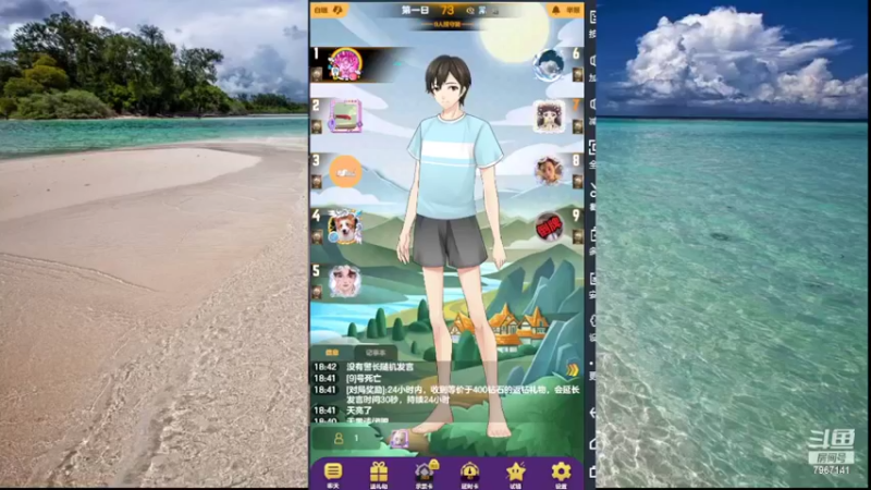 【2022-07-01 18点场】向南不难阿：#天天狼人#HappY