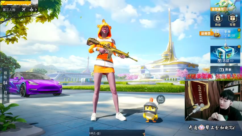 【2022-07-02 16点场】Dy合群：【赛季末最后的狂欢】大豆赛！