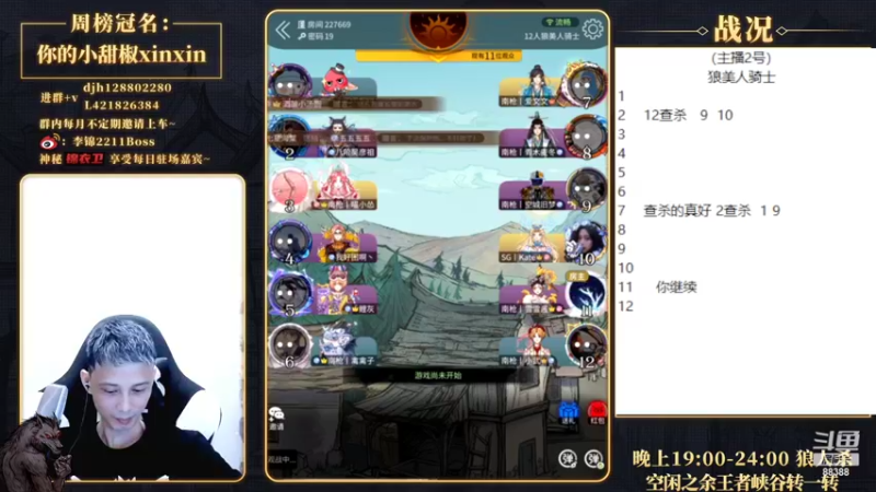 【2022-07-01 23点场】李锦2211：今天小武比赛，打完军训