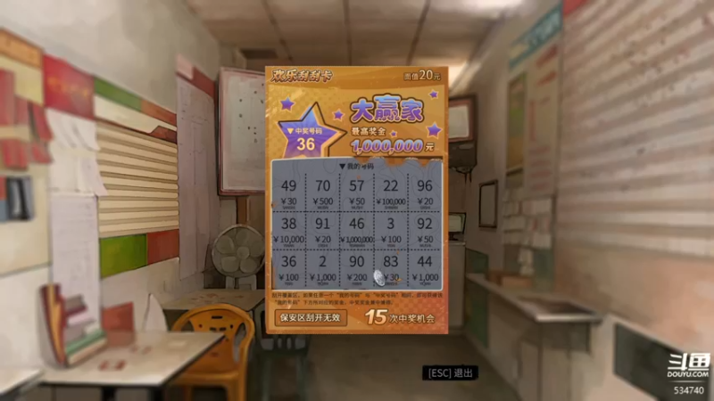 【2022-07-01 22点场】丨马老六丨：【六神】游戏室 冲粉丝节！