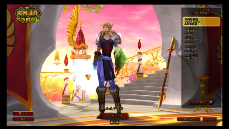 【2022-07-01 08点场】白fz：埃提耶什 带血色 9169420