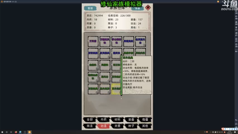 【2022-07-02 21点场】荣耀洋洋：【洋洋】小众，独立，单机游戏！