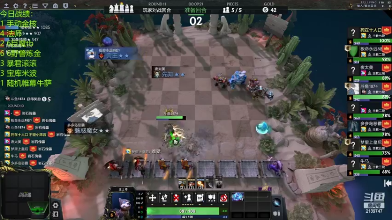 【2022-07-01 21点场】1874ooo：换电脑换好来