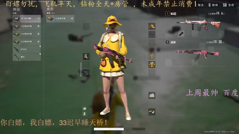 【2022-07-01 15点场】小珊子z：3狗和妍狗的巅峰对决