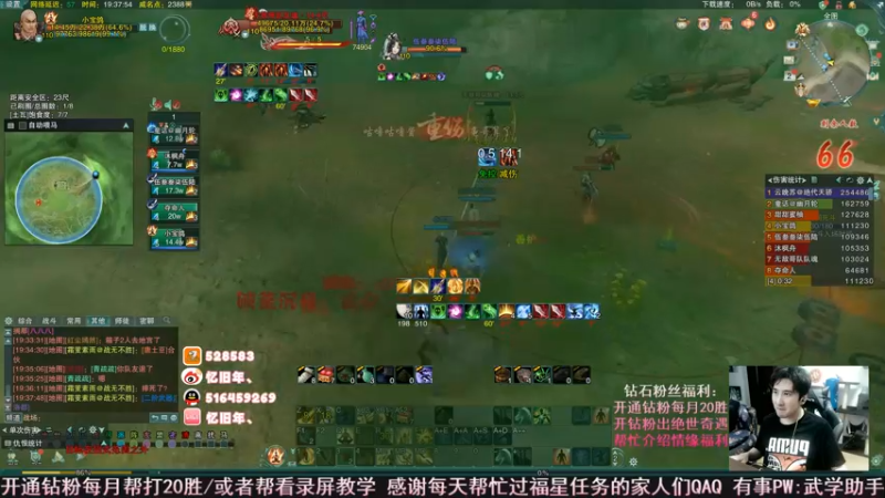【2022-07-02 19点场】忆旧年丶：组排吃鸡挑战全图不服来干