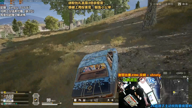 【热门游戏】轻语丶619的精彩时刻 20220702 00点场