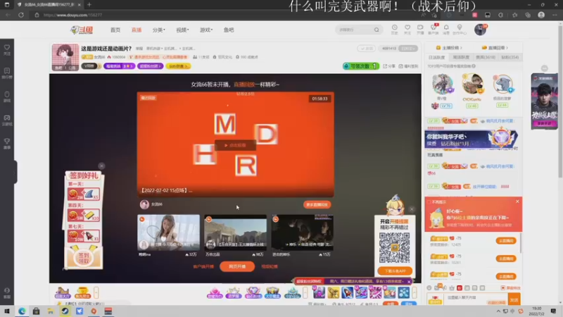 【2022-07-02 19点场】安神豆腐渣：有迅龙棍子后的虫棍王已经无敌了。