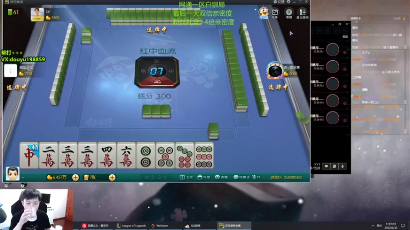 【2022-06-30 11点场】主播阿迎：阿迎：峡谷第一寒冰下路细节教学