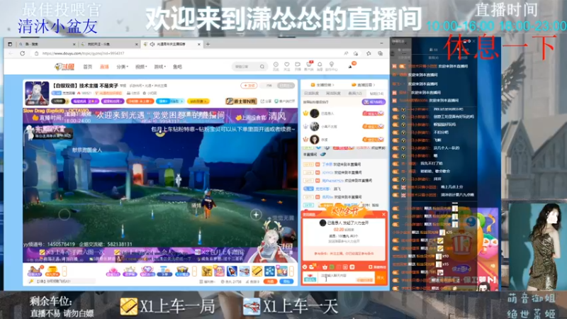 【2022-06-30 18点场】潇怂怂啊：[小奶团]赛季末冲分走起！！！