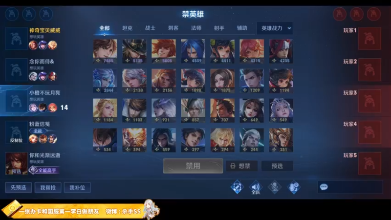 【2022-07-02 02点场】不可一世杀手：不会再输了今天上王者