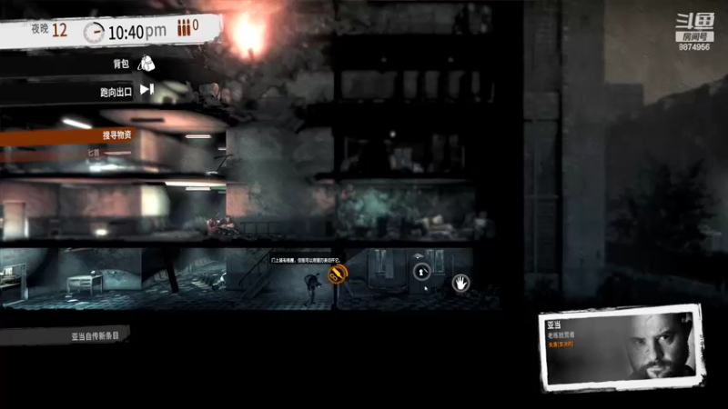 【2022-07-01 02点场】风七丶丶：风七：新人主播~