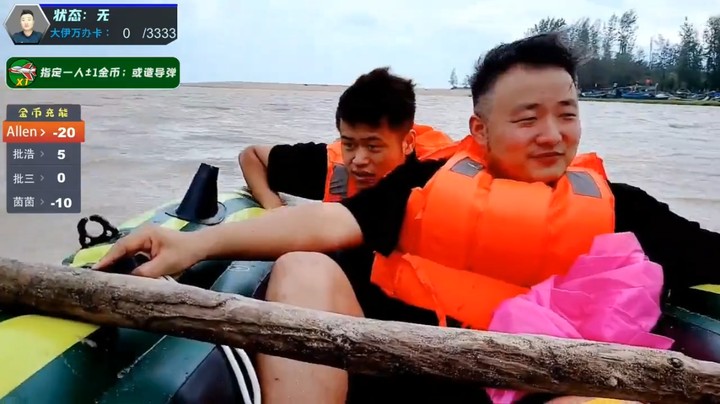 艾伦和美女茵茵在三亚海边坐皮划艇，浩哥和三娃负责推