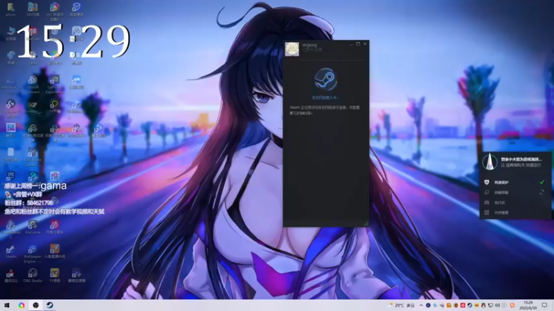 【2022-06-30 15点场】阿狸ALiovo：阿狸:终于删档了